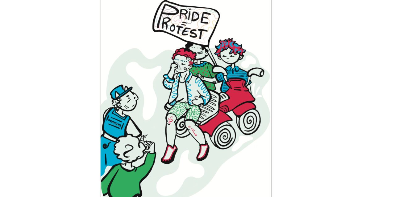 La Pride est toujours une protestation : Mon parcours dans l&rsquo;activisme queer